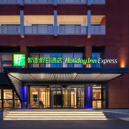 Holiday Inn Express Beijing Yizhuang Center By Ihg Eksteriør billede