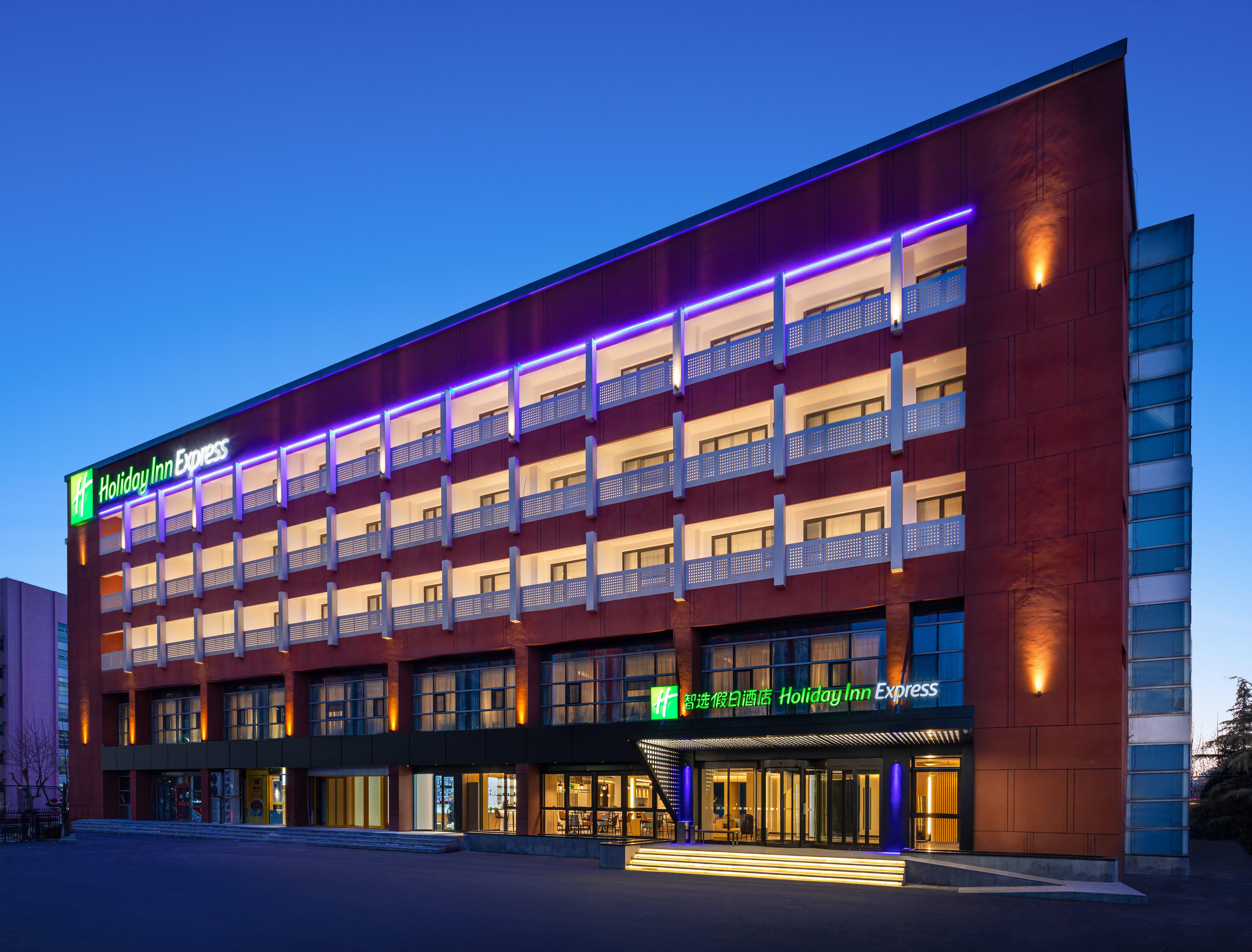 Holiday Inn Express Beijing Yizhuang Center By Ihg Eksteriør billede